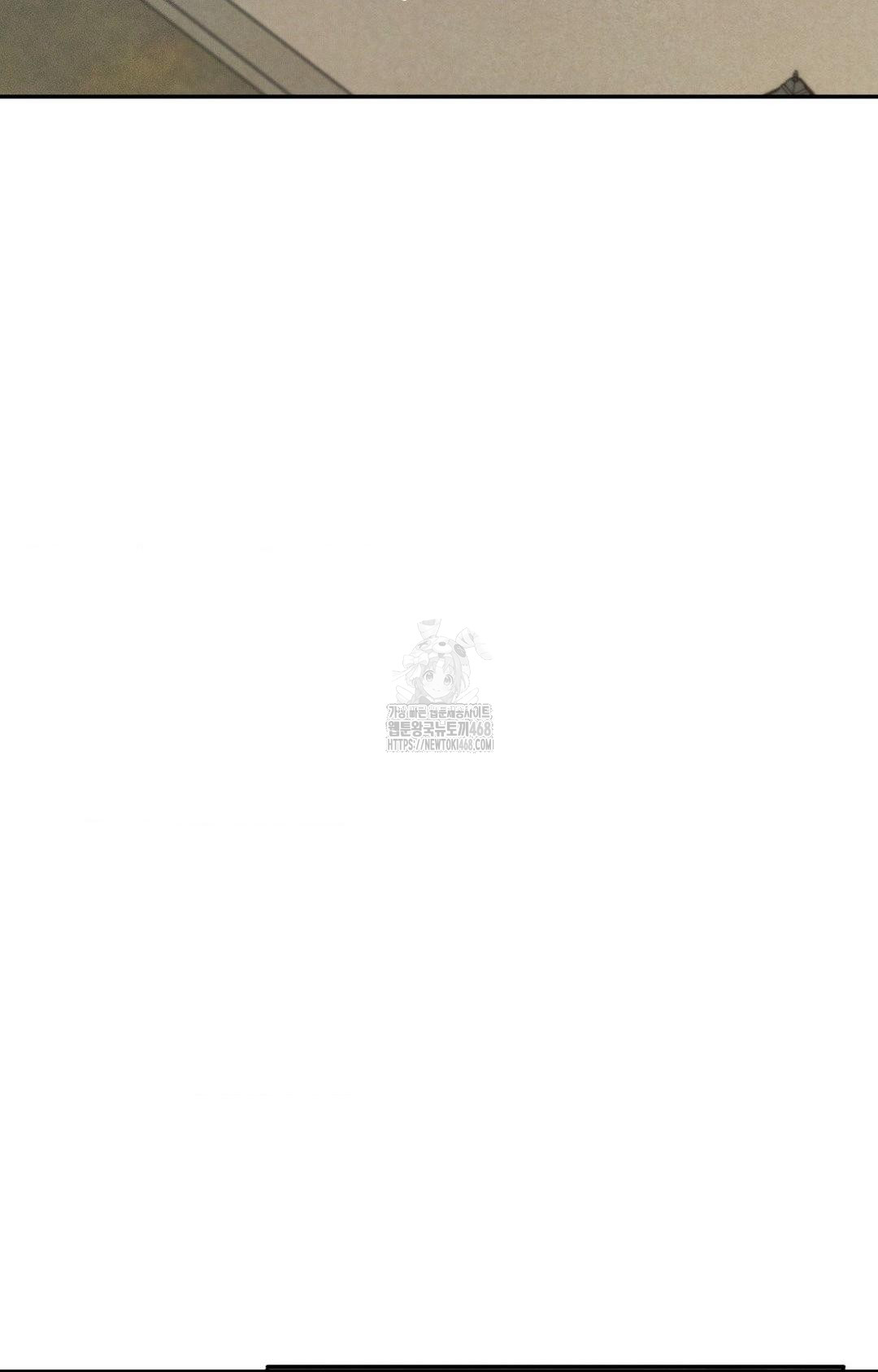 Boyfriend Girlfriend Game Raw - Chapter 13 - photo - 74