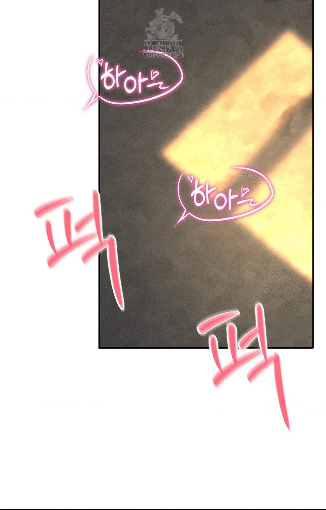 Boyfriend Girlfriend Game Raw - Chapter 13 - photo - 75