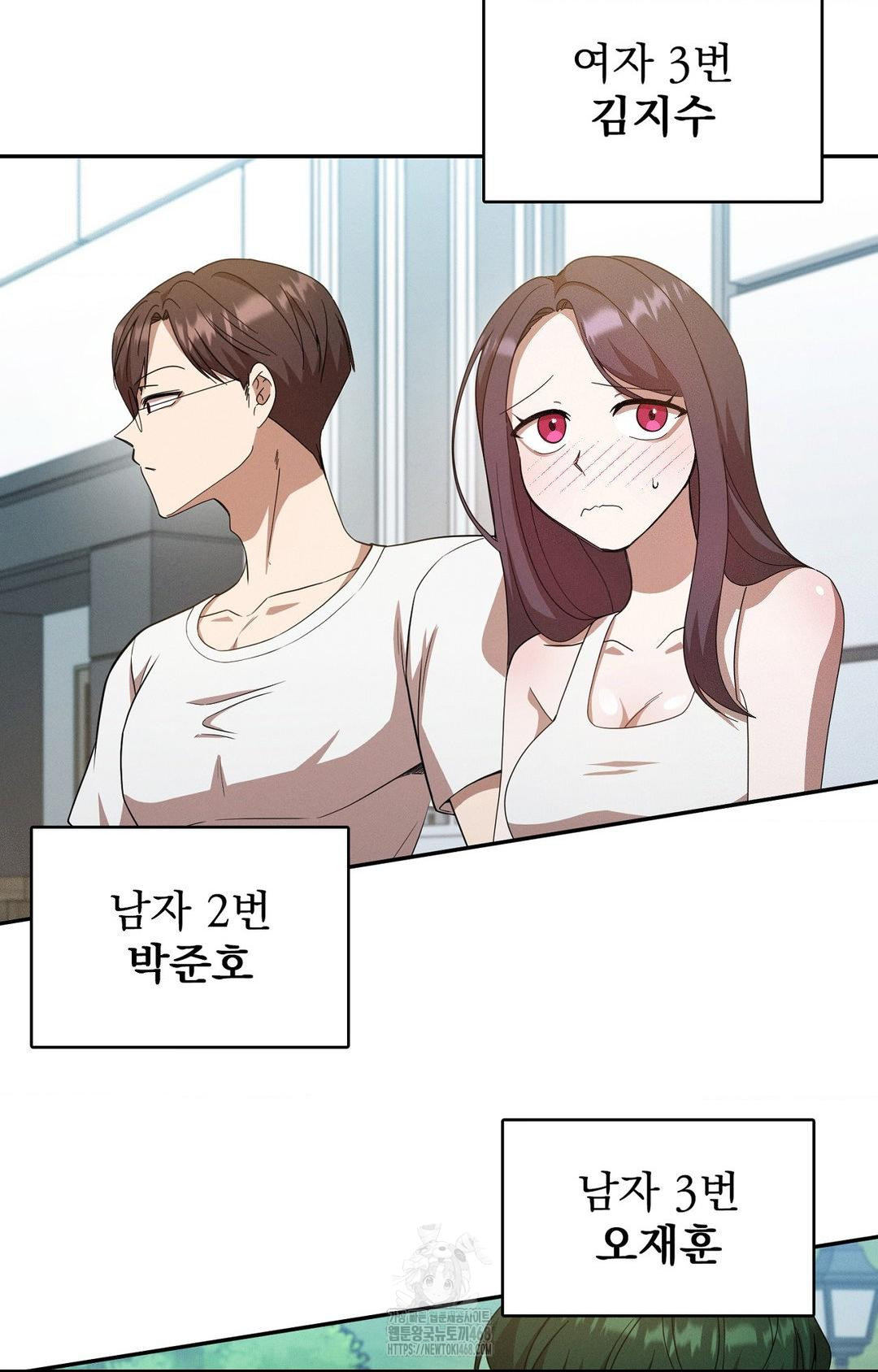 Boyfriend Girlfriend Game Raw - Chapter 13 - photo - 8