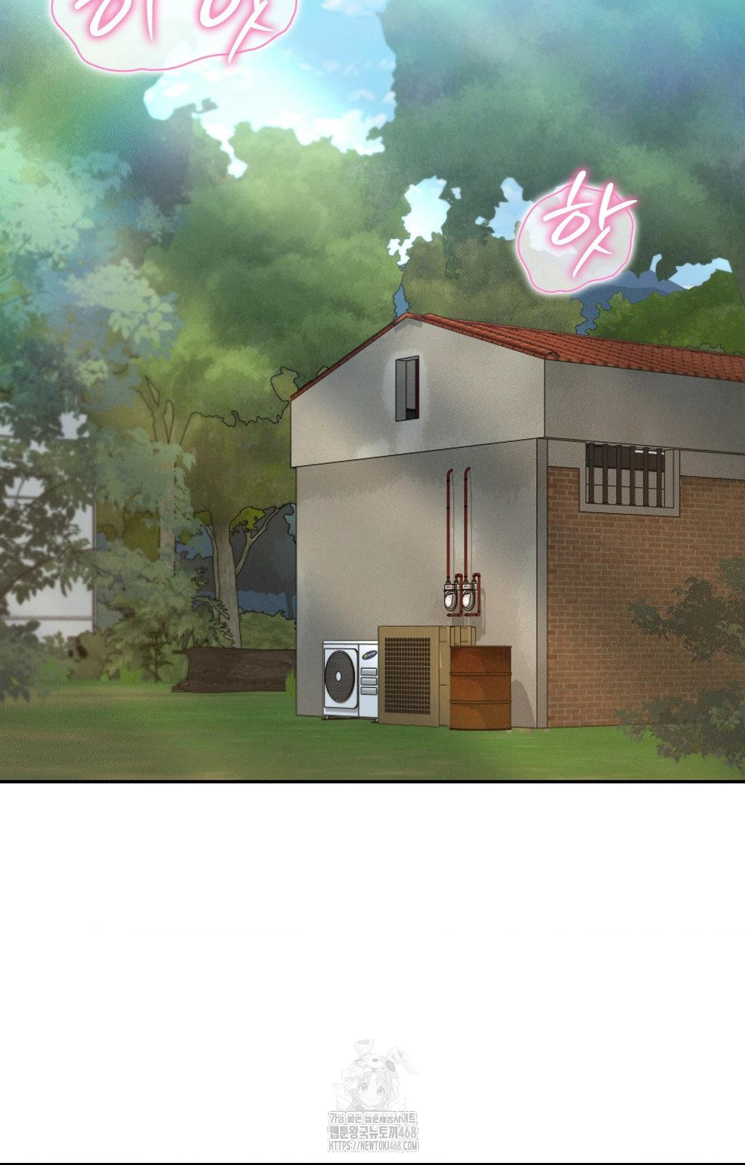 Boyfriend Girlfriend Game Raw - Chapter 13 - photo - 81