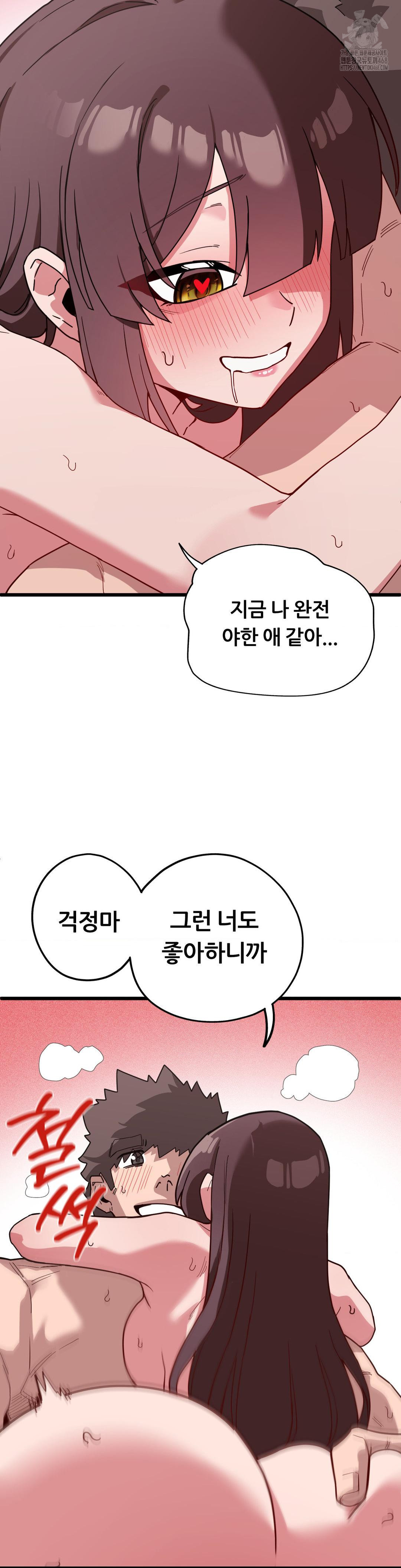 Cosplay Girlfriend Raw - Chapter 16 - photo - 10