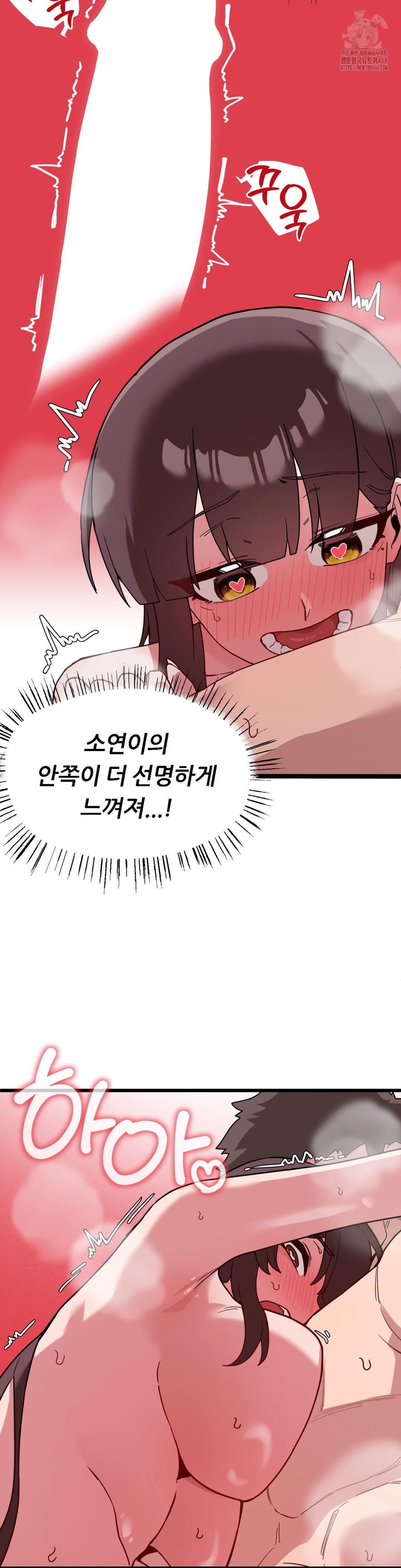 Cosplay Girlfriend Raw - Chapter 16 - photo - 7