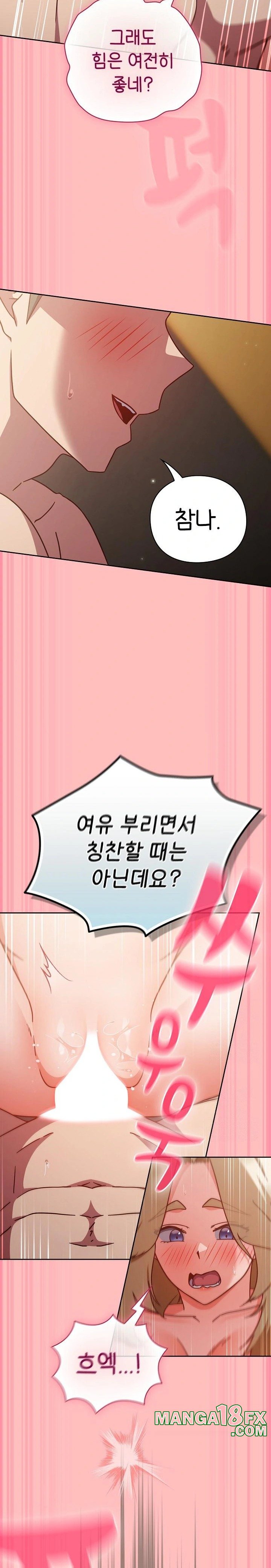 Let’s Play Hooky Raw - Chapter 10 - photo - 19