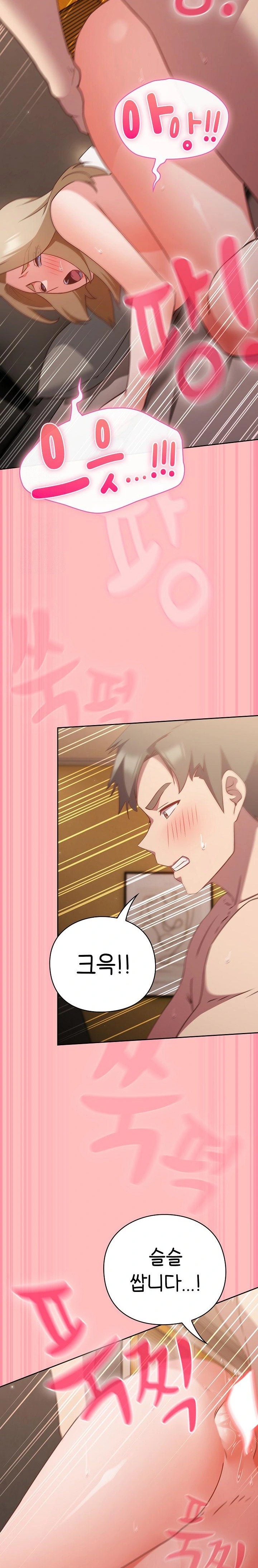 Let’s Play Hooky Raw - Chapter 10 - photo - 29
