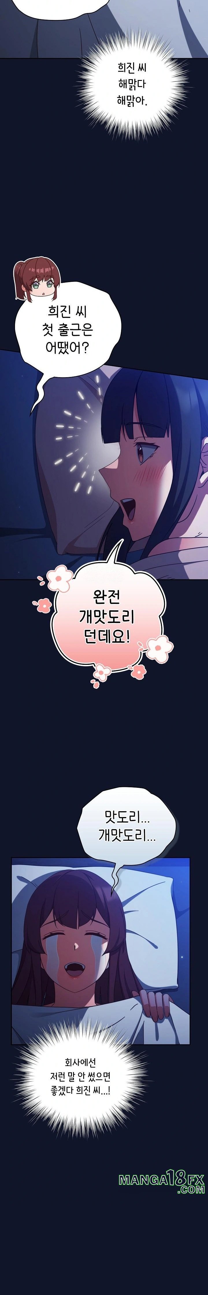 Let’s Play Hooky Raw - Chapter 10 - photo - 3
