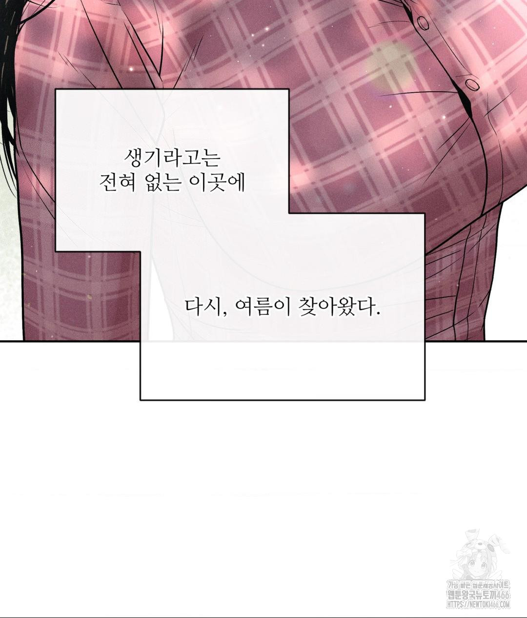 Payment for the Ride Raw - Chapter 1 - photo - 10