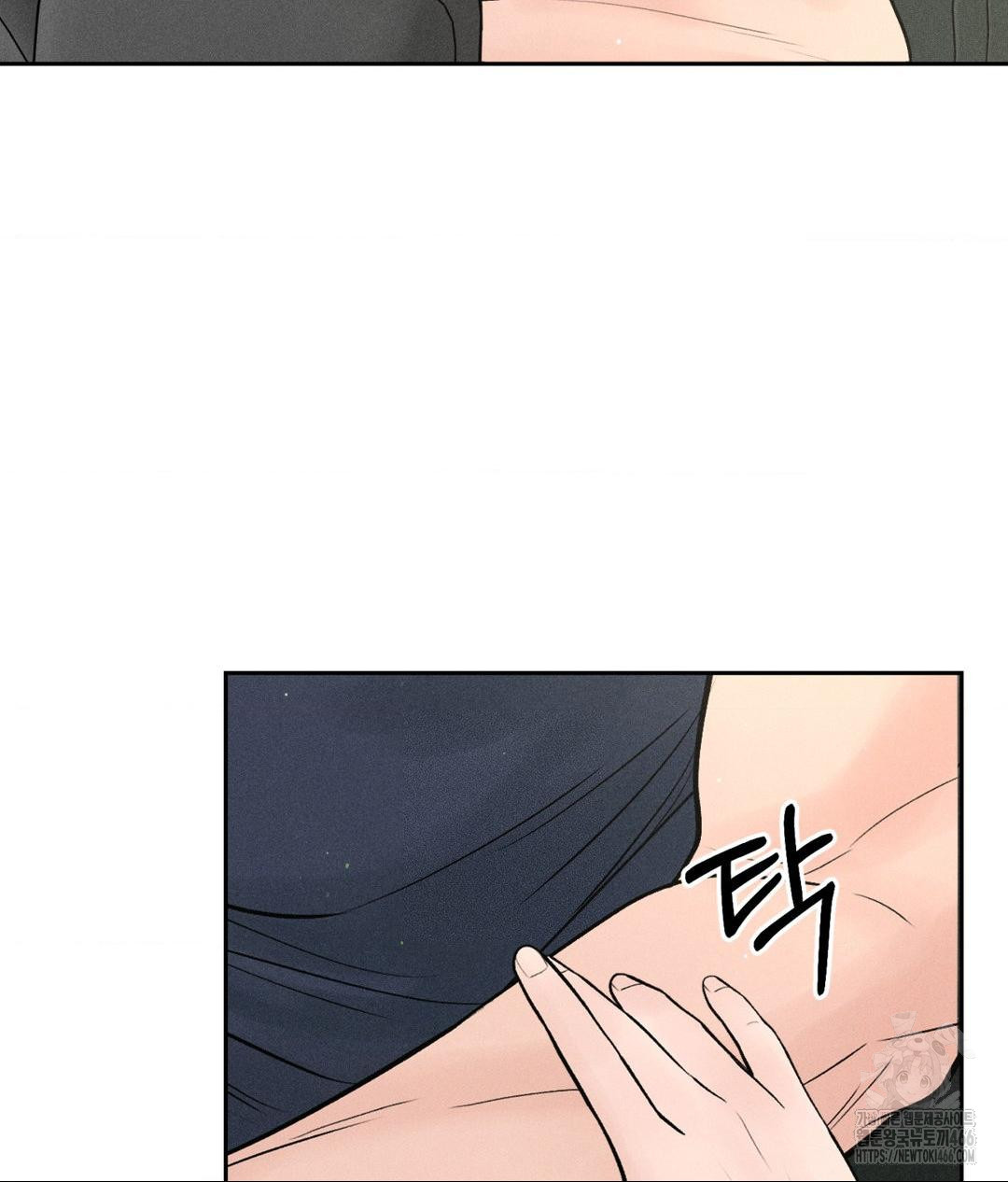 Payment for the Ride Raw - Chapter 1 - photo - 102
