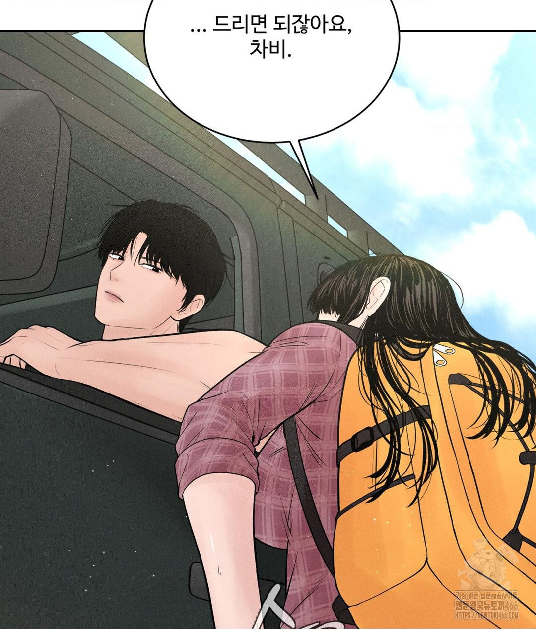 Payment for the Ride Raw - Chapter 1 - photo - 104