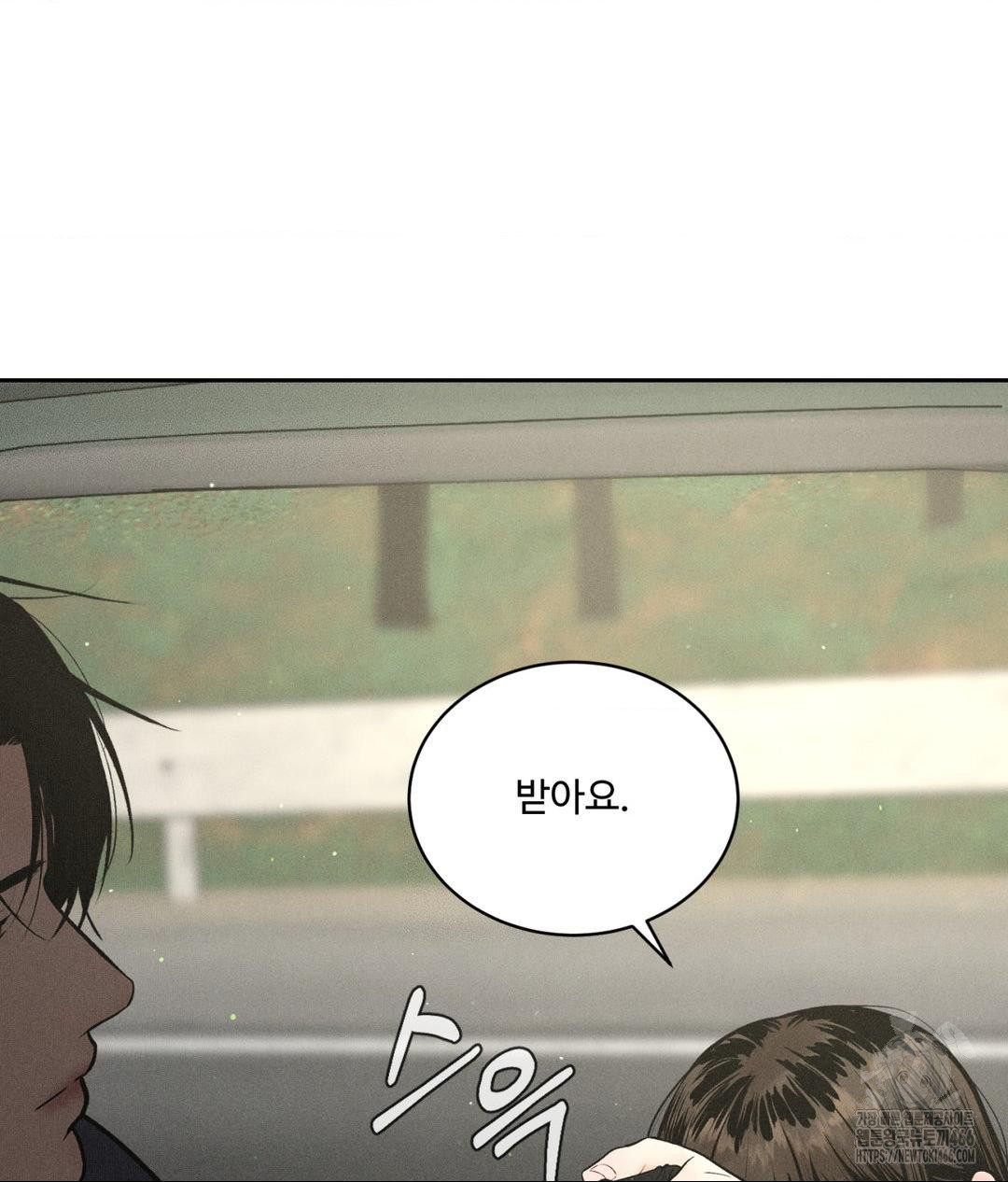 Payment for the Ride Raw - Chapter 1 - photo - 108