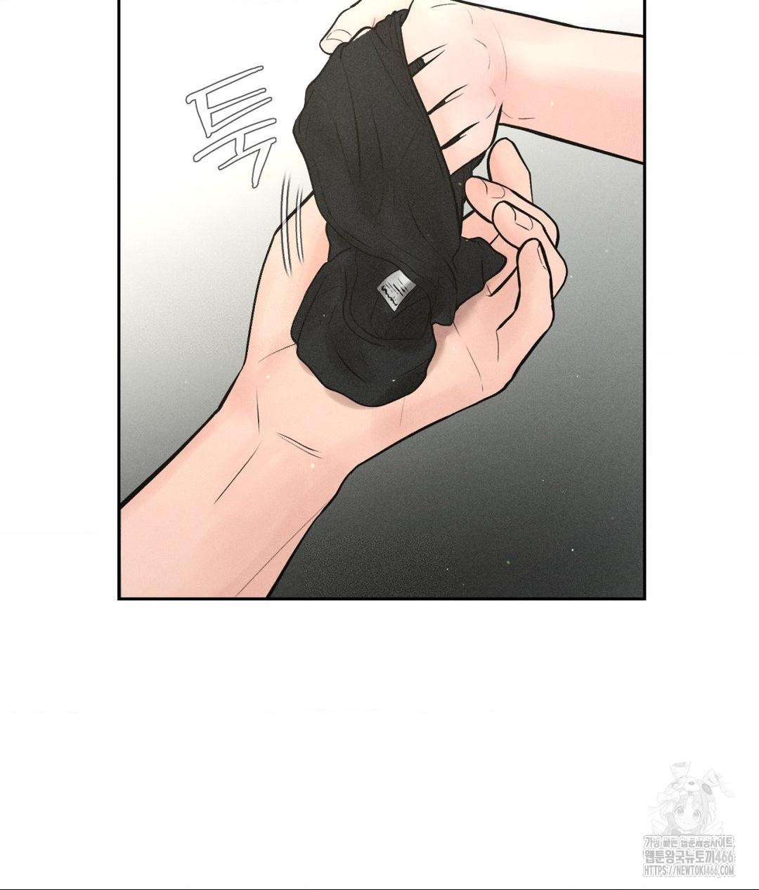 Payment for the Ride Raw - Chapter 1 - photo - 110