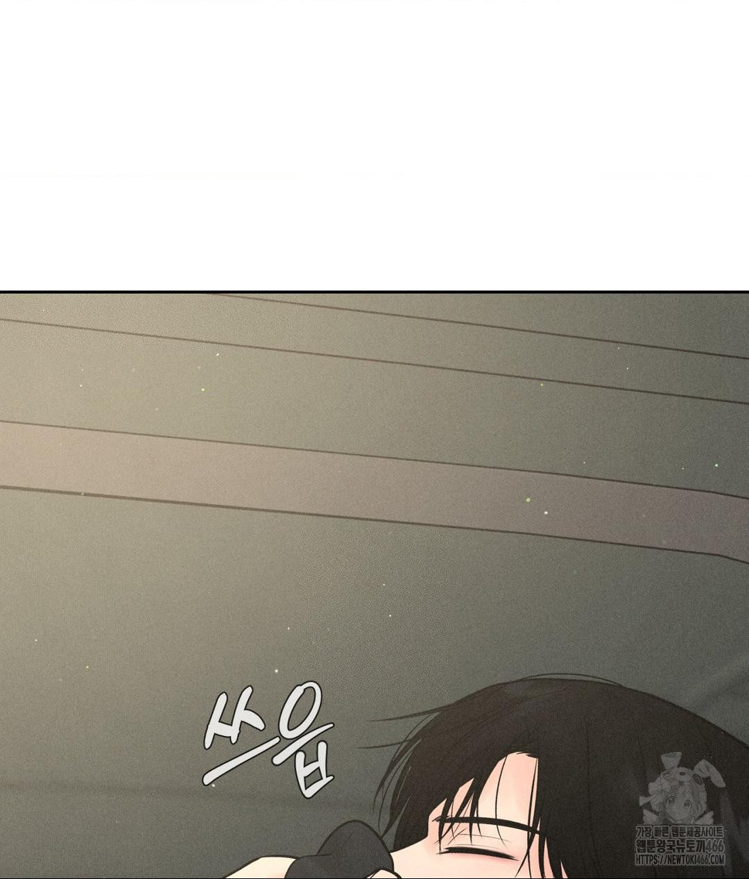 Payment for the Ride Raw - Chapter 1 - photo - 111