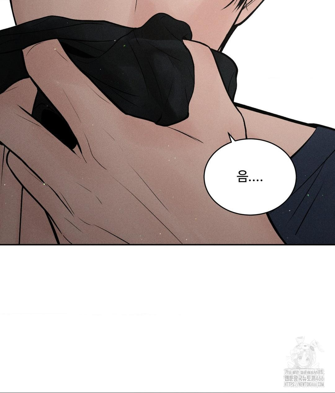Payment for the Ride Raw - Chapter 1 - photo - 116