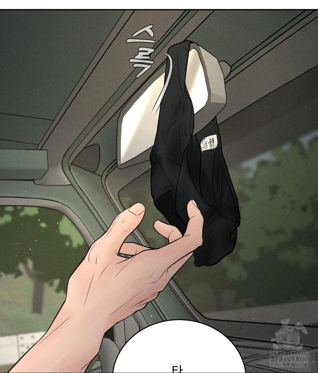 Payment for the Ride Raw - Chapter 1 - photo - 117