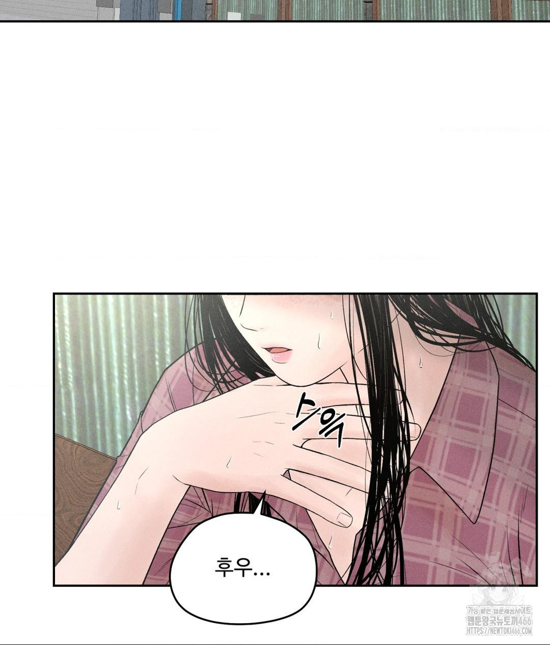 Payment for the Ride Raw - Chapter 1 - photo - 13