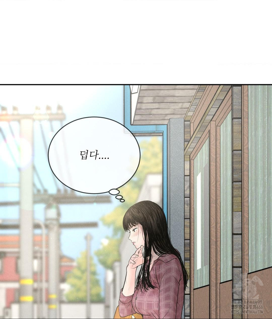 Payment for the Ride Raw - Chapter 1 - photo - 14