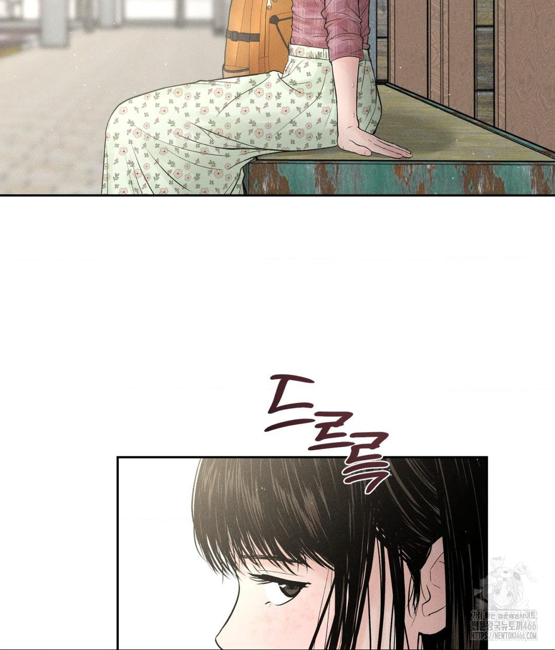 Payment for the Ride Raw - Chapter 1 - photo - 15