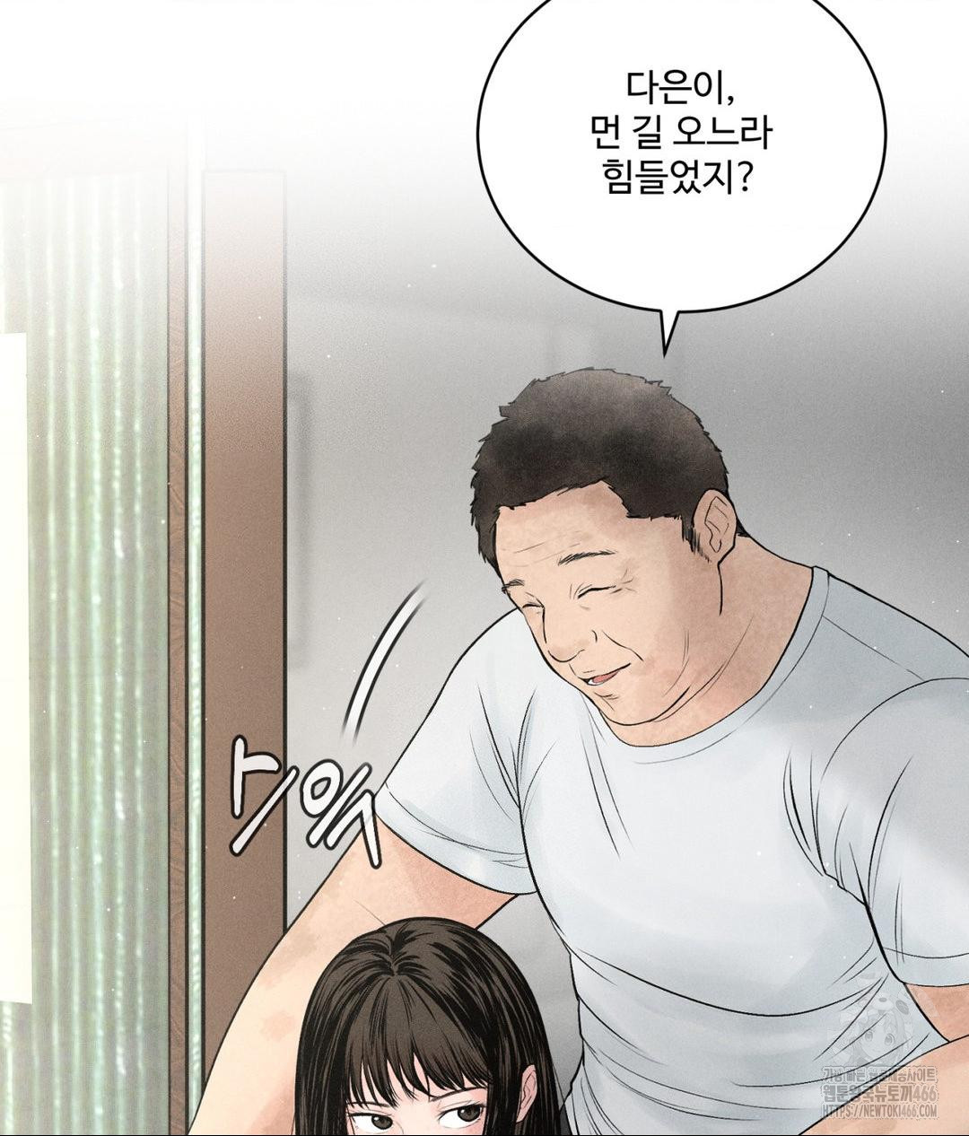 Payment for the Ride Raw - Chapter 1 - photo - 17