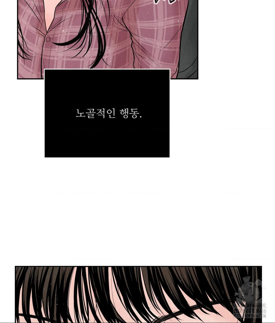 Payment for the Ride Raw - Chapter 1 - photo - 21