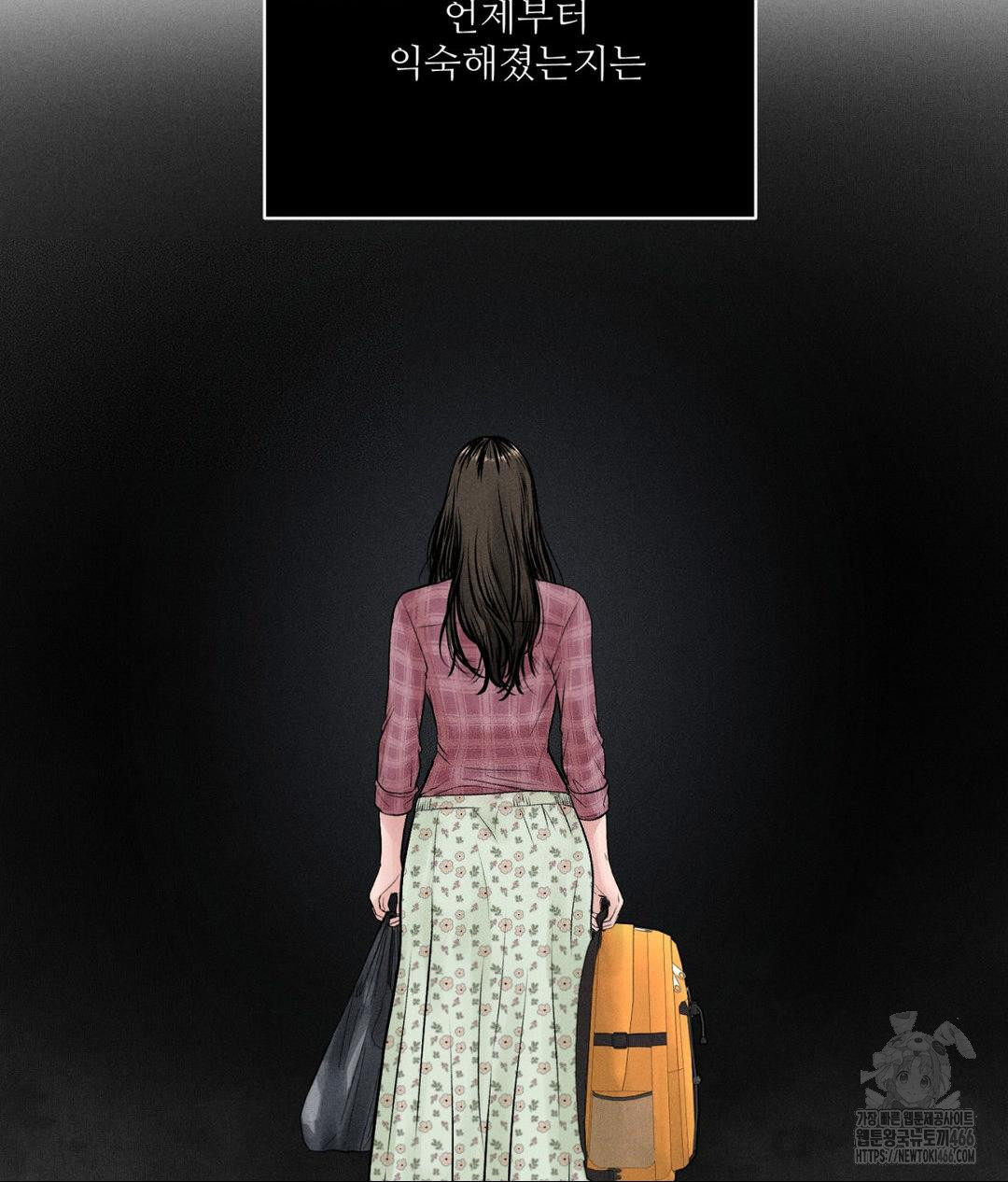 Payment for the Ride Raw - Chapter 1 - photo - 23