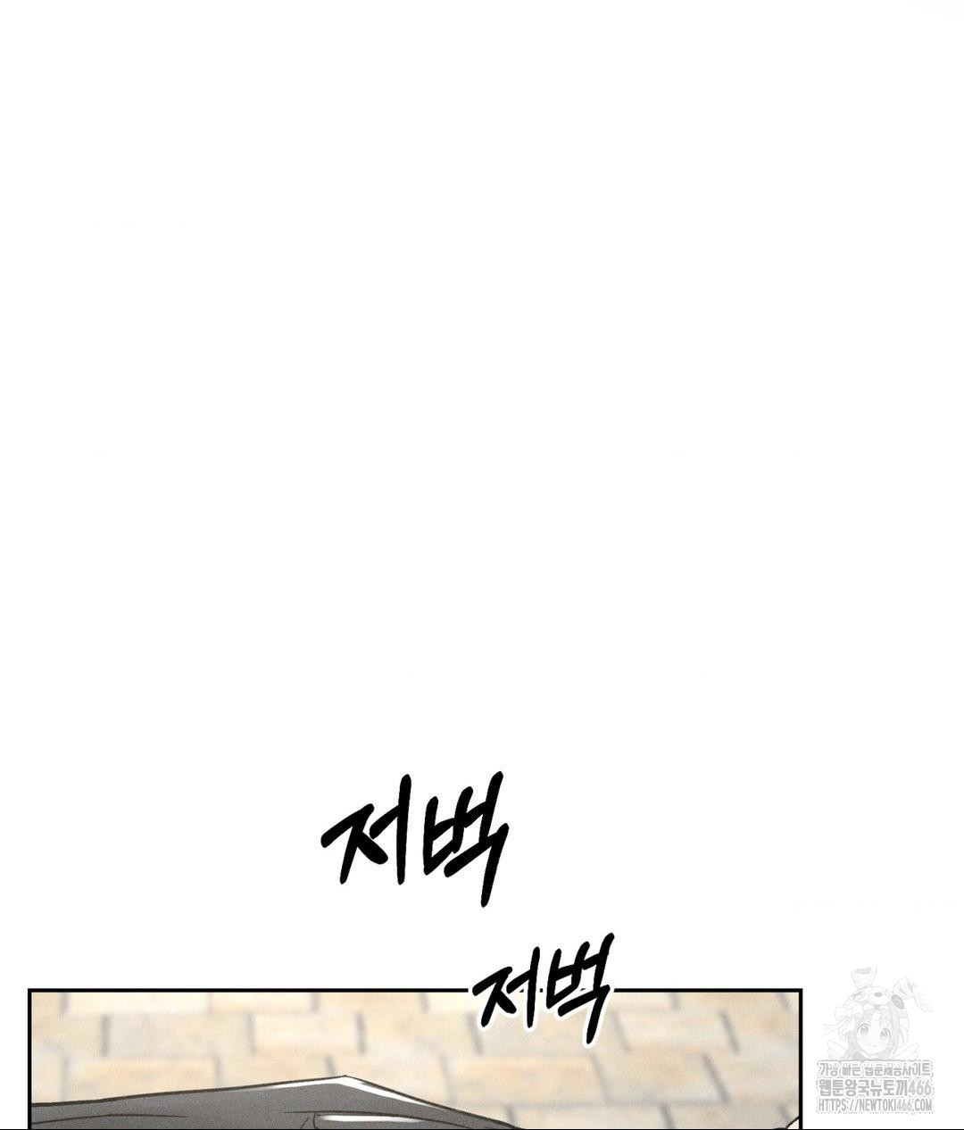 Payment for the Ride Raw - Chapter 1 - photo - 25