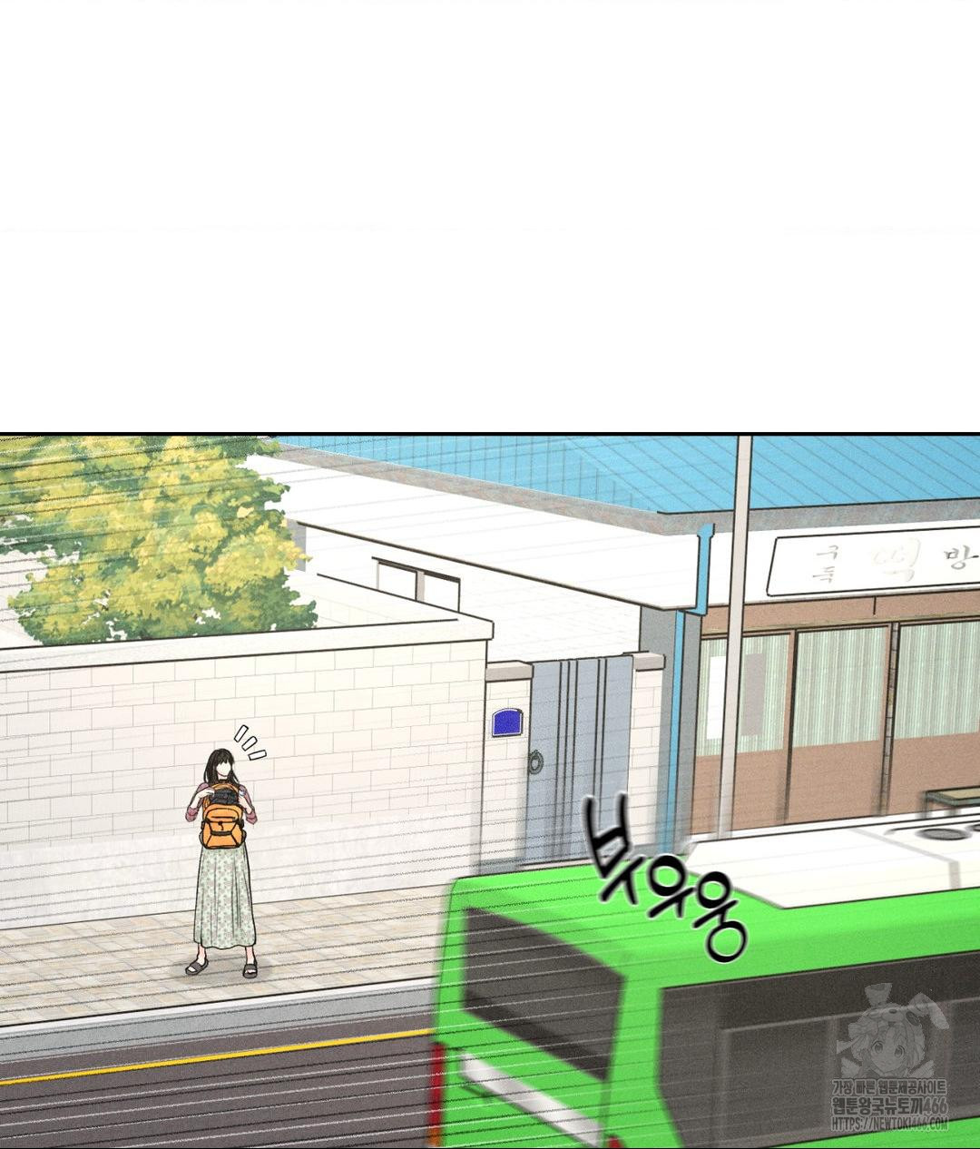 Payment for the Ride Raw - Chapter 1 - photo - 28