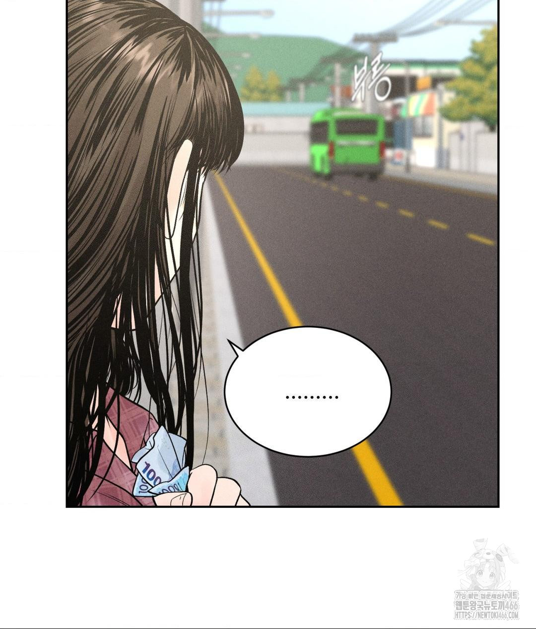 Payment for the Ride Raw - Chapter 1 - photo - 30