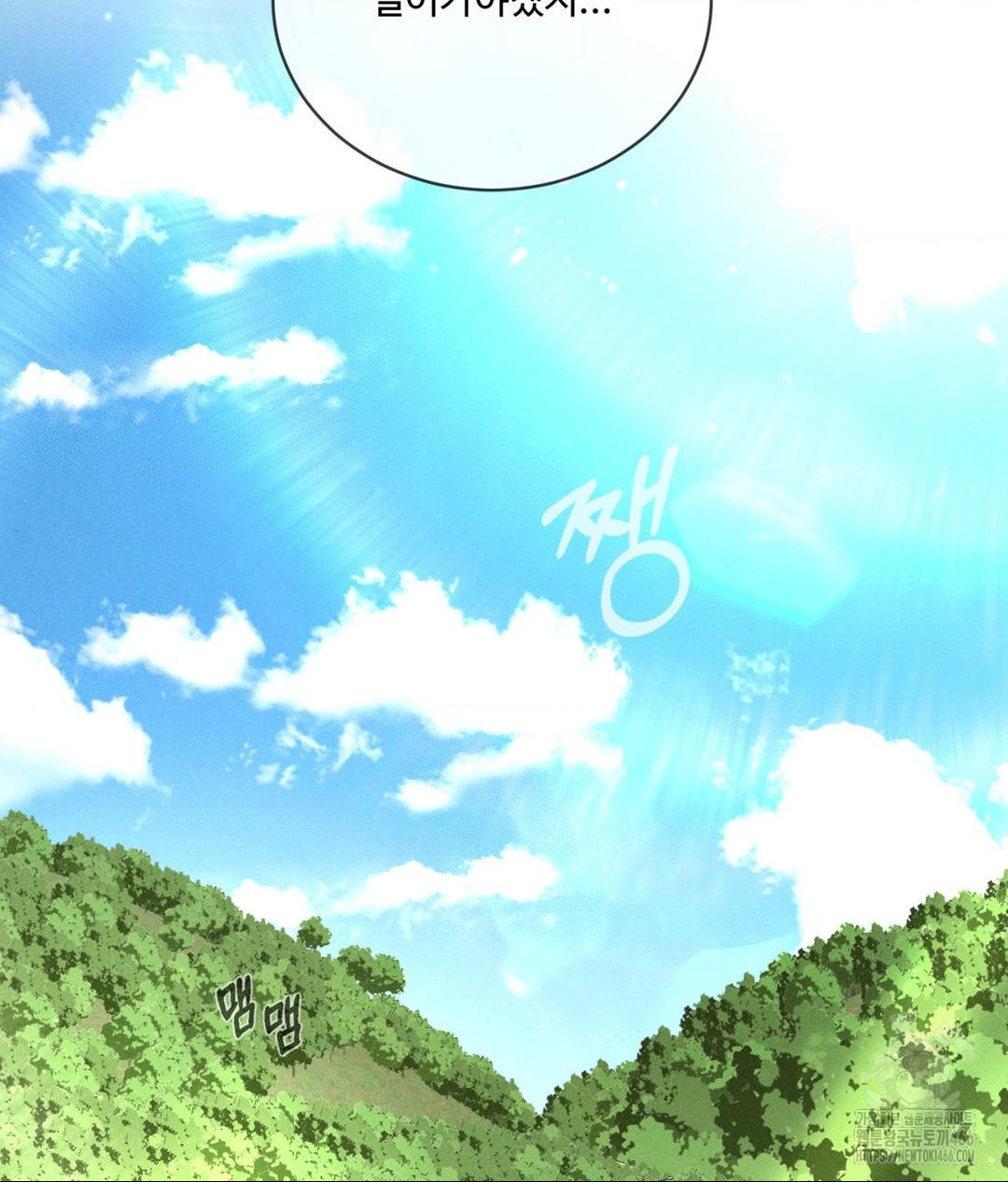 Payment for the Ride Raw - Chapter 1 - photo - 33
