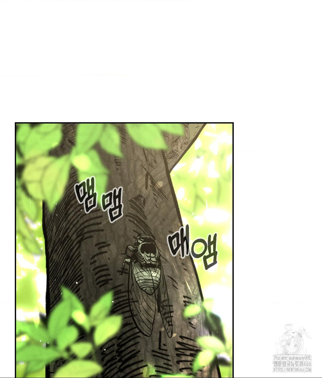 Payment for the Ride Raw - Chapter 1 - photo - 35