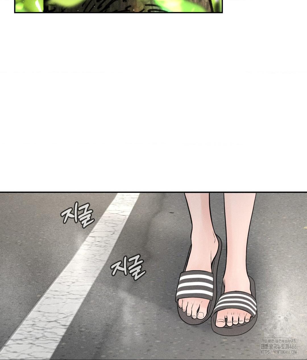 Payment for the Ride Raw - Chapter 1 - photo - 36