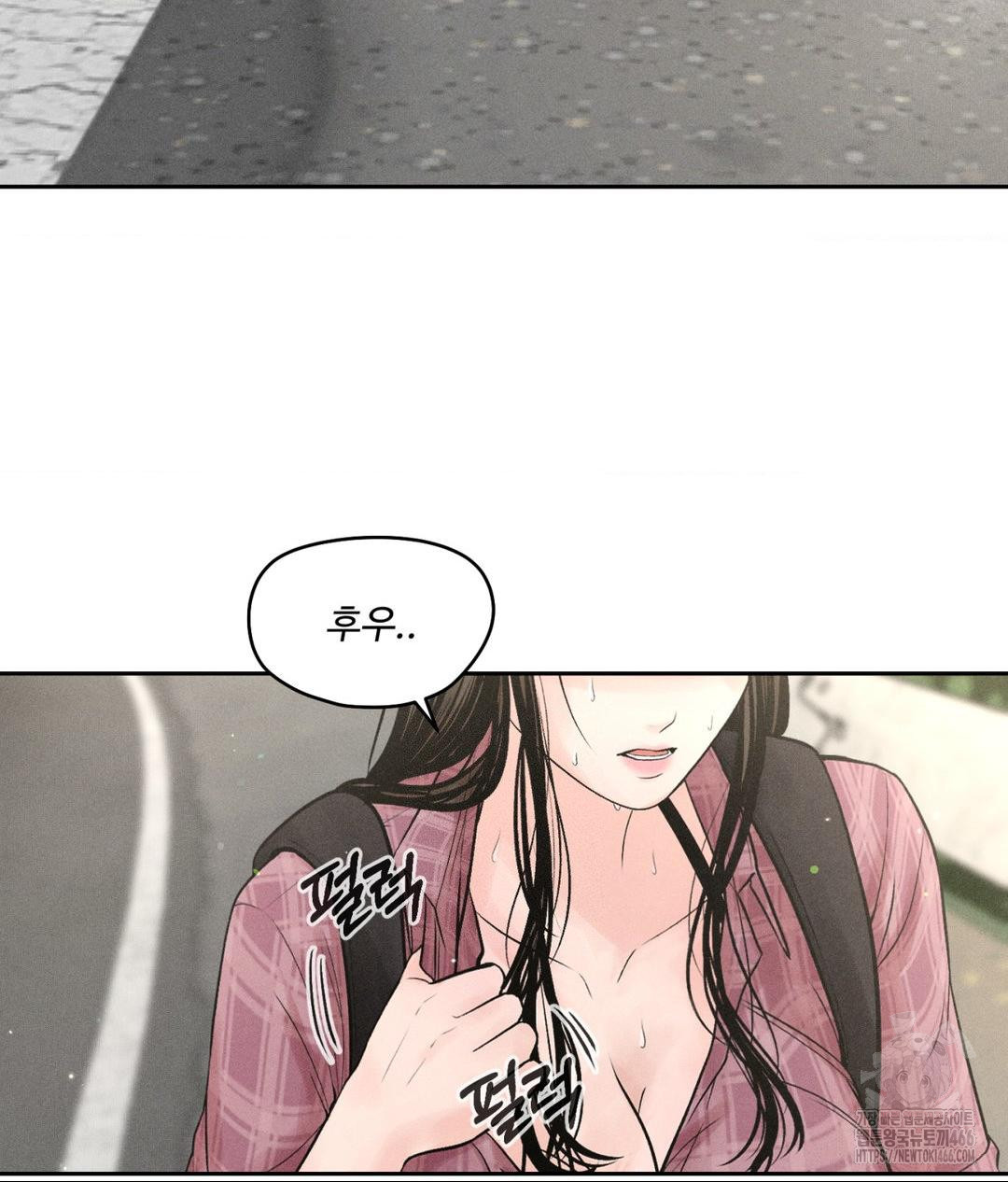 Payment for the Ride Raw - Chapter 1 - photo - 37