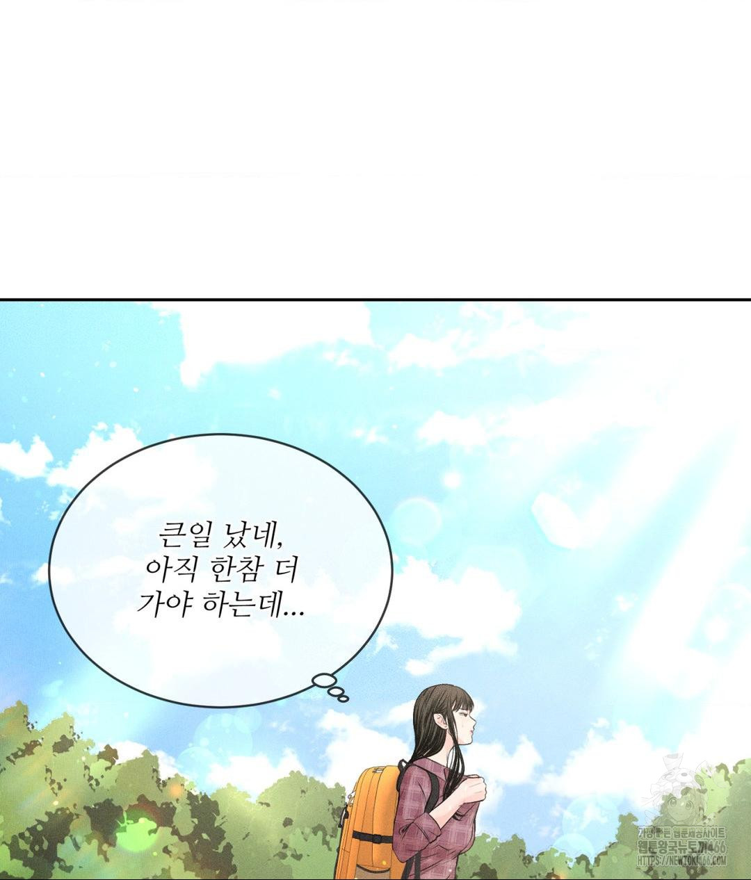 Payment for the Ride Raw - Chapter 1 - photo - 38