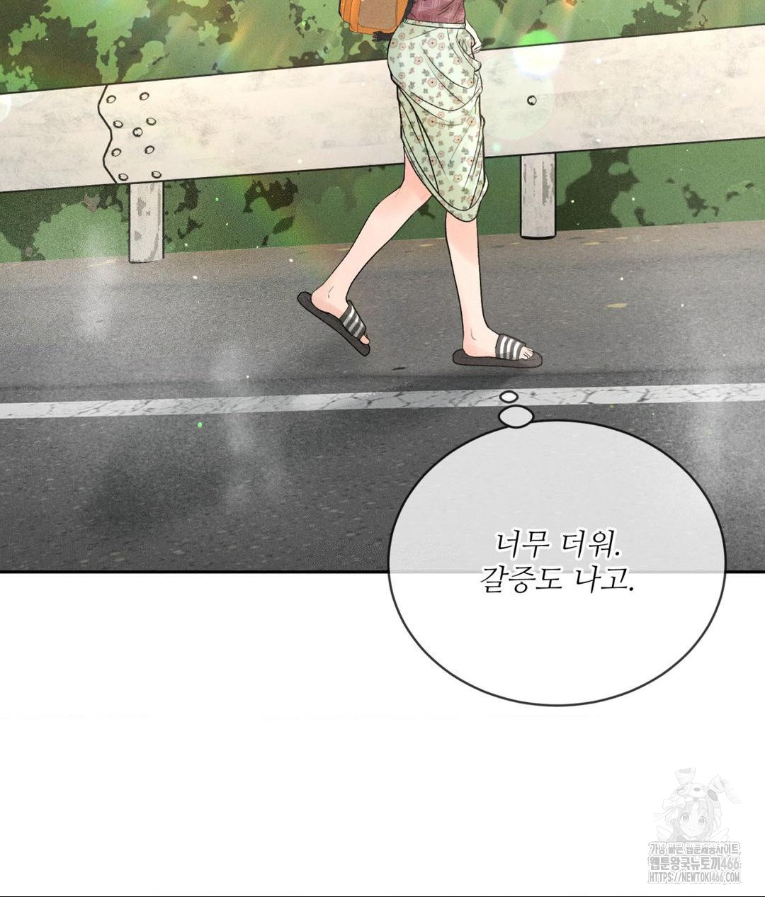 Payment for the Ride Raw - Chapter 1 - photo - 39
