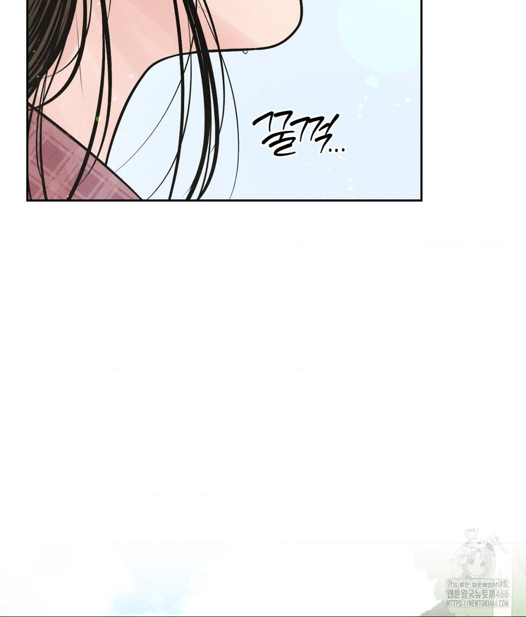 Payment for the Ride Raw - Chapter 1 - photo - 41