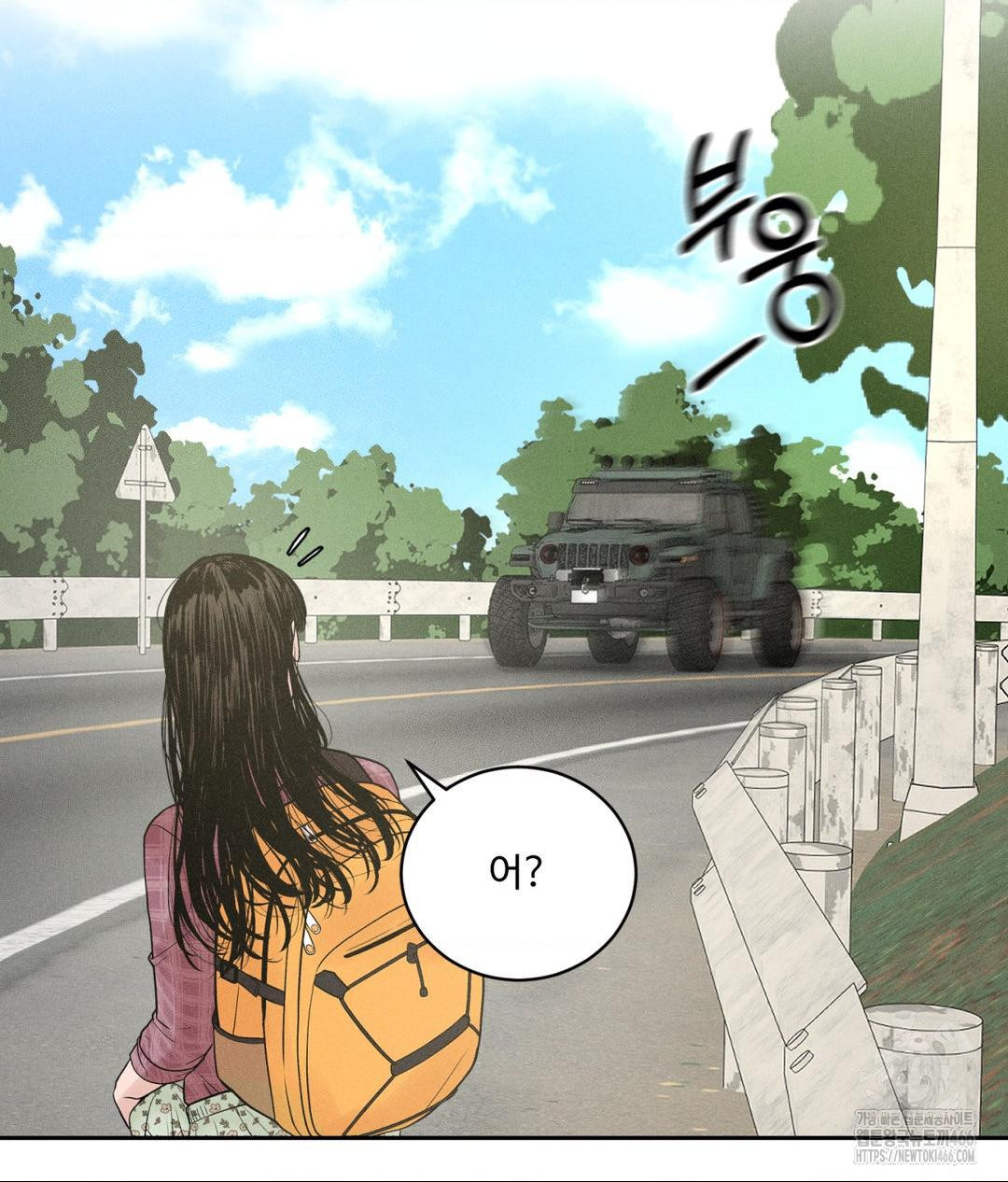 Payment for the Ride Raw - Chapter 1 - photo - 42