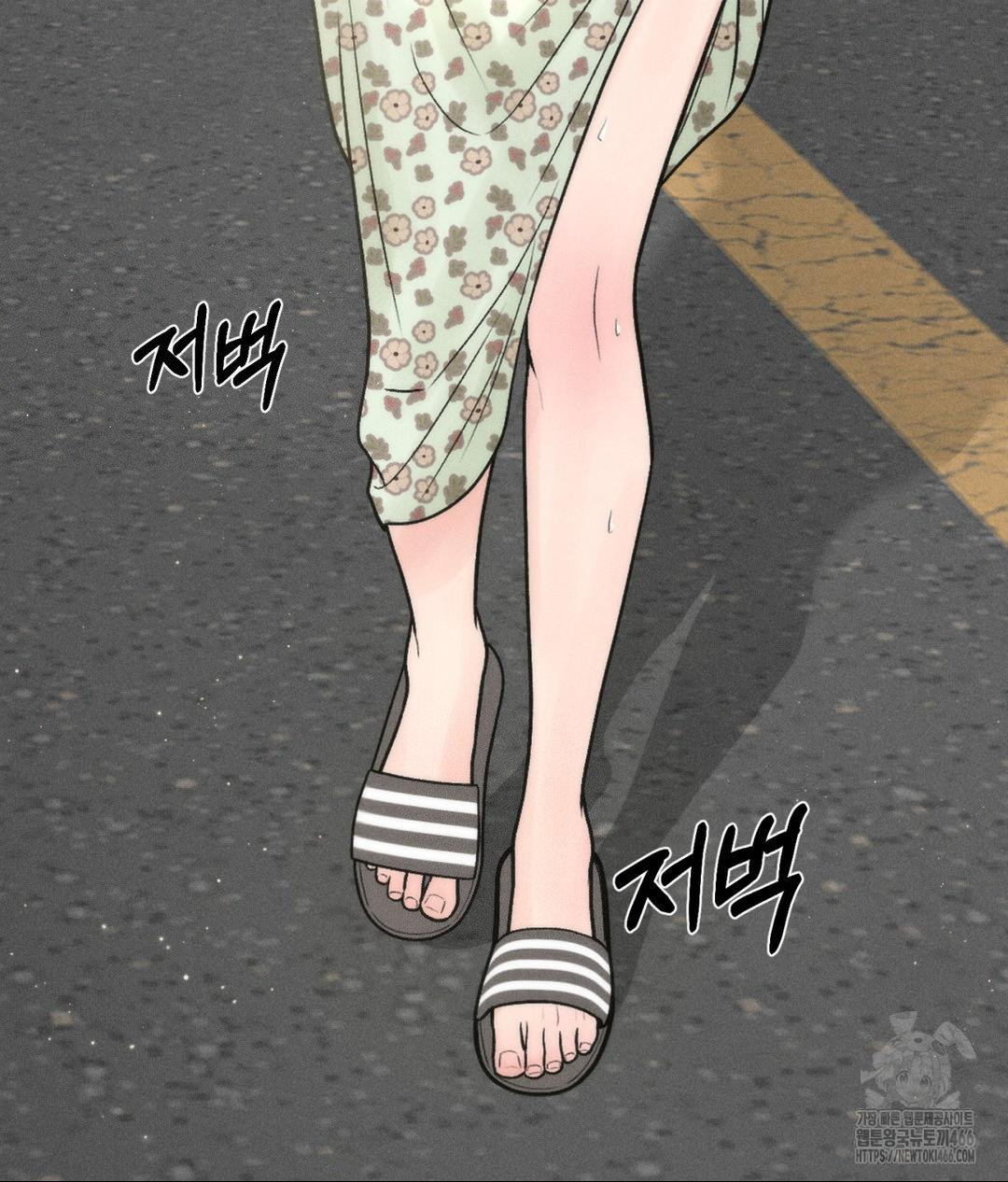 Payment for the Ride Raw - Chapter 1 - photo - 55