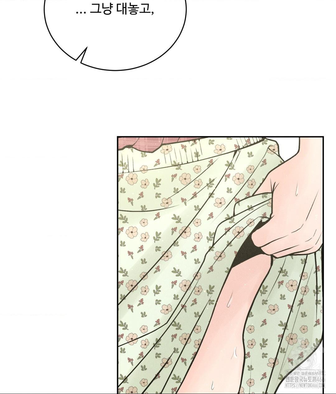 Payment for the Ride Raw - Chapter 1 - photo - 58