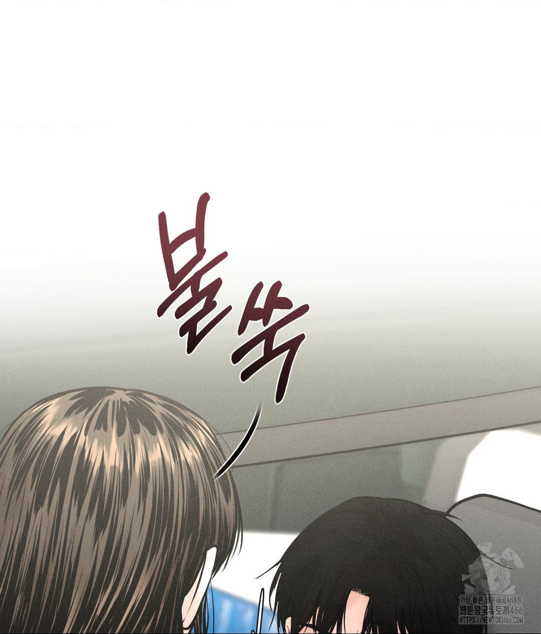 Payment for the Ride Raw - Chapter 1 - photo - 63