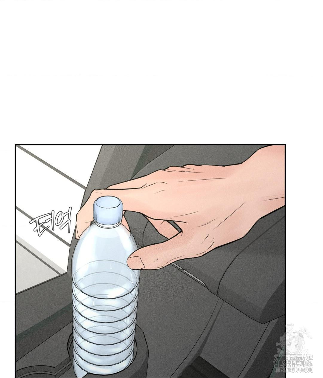 Payment for the Ride Raw - Chapter 1 - photo - 69