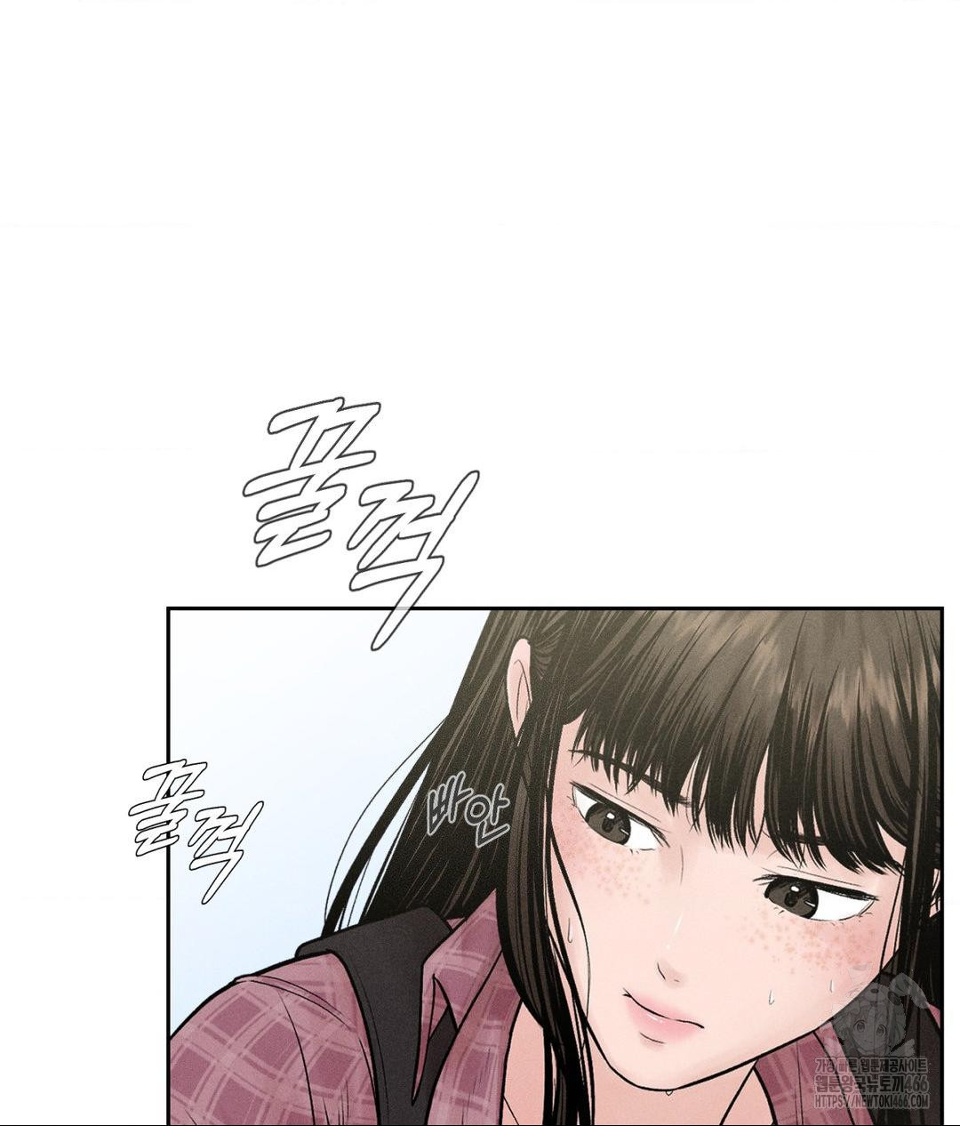 Payment for the Ride Raw - Chapter 1 - photo - 73