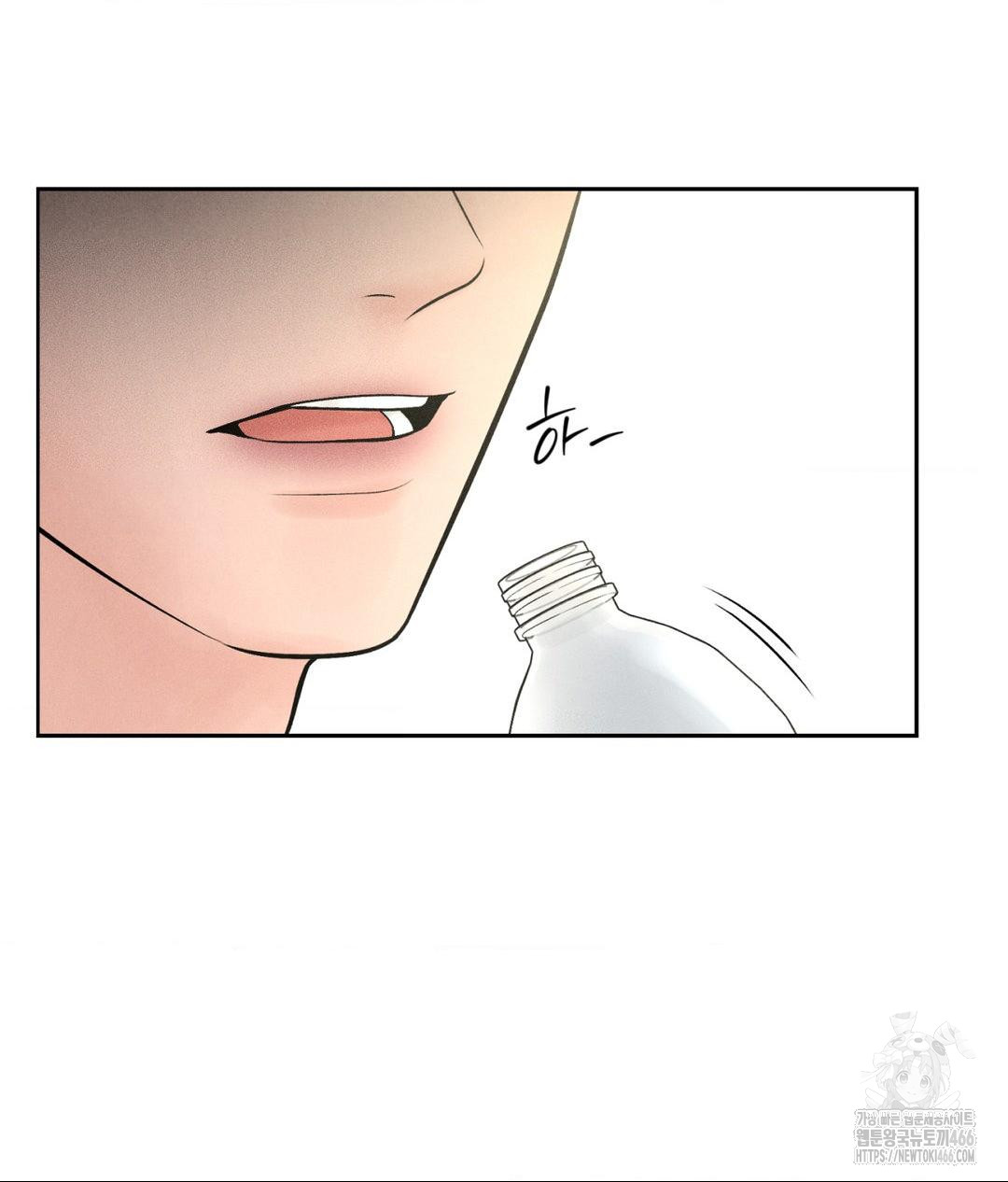 Payment for the Ride Raw - Chapter 1 - photo - 75