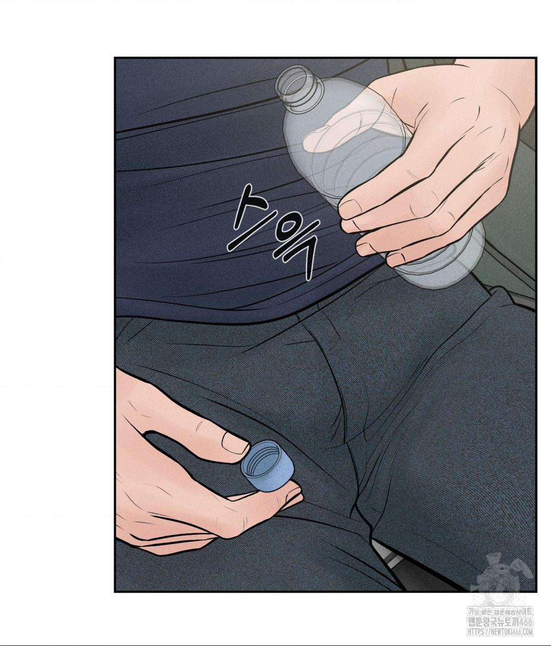 Payment for the Ride Raw - Chapter 1 - photo - 76