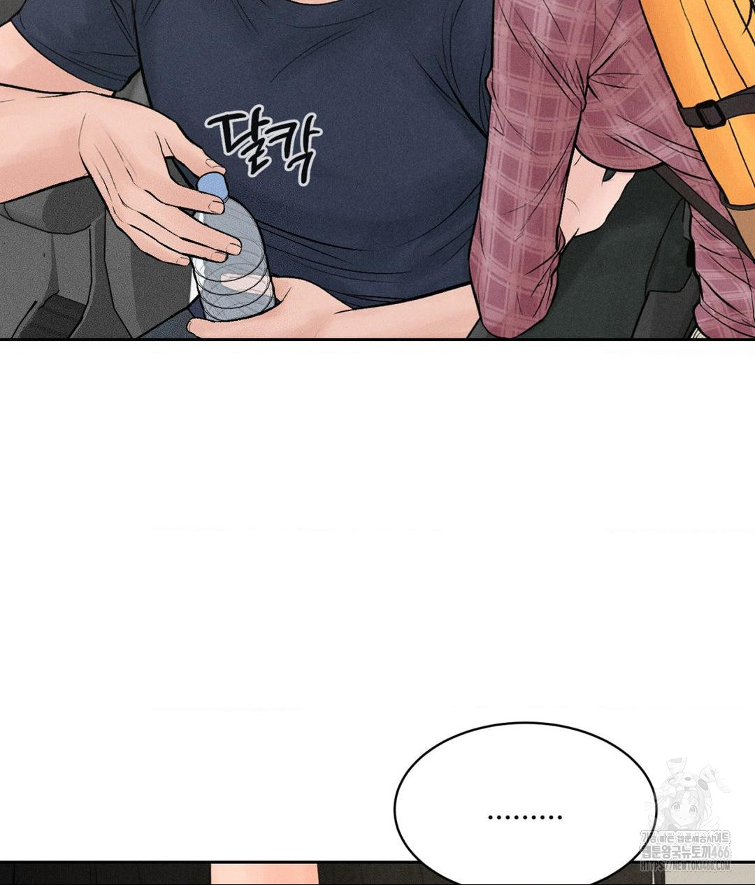 Payment for the Ride Raw - Chapter 1 - photo - 78