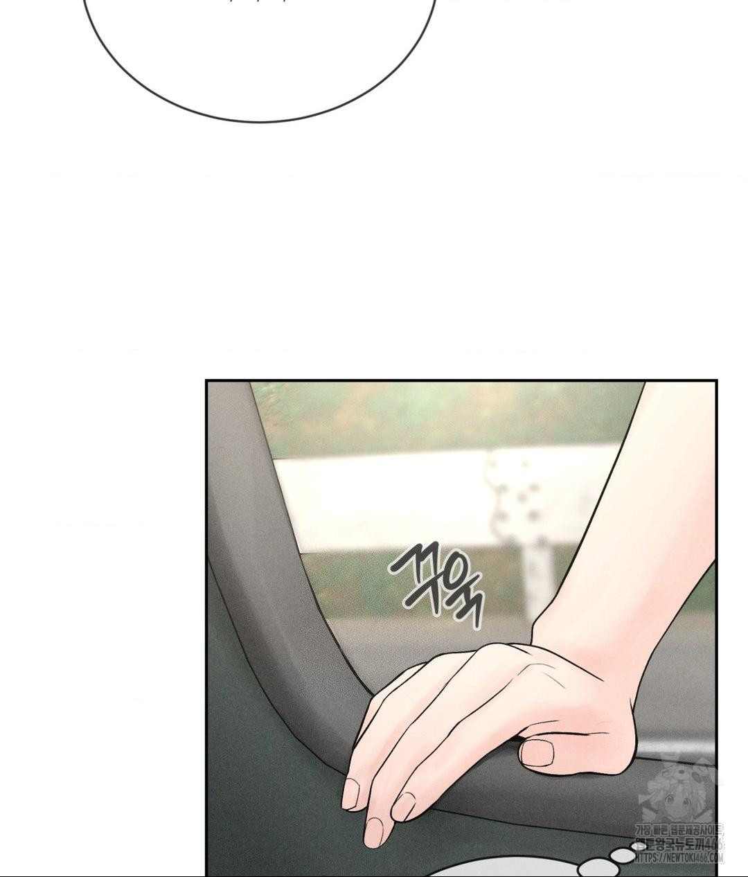 Payment for the Ride Raw - Chapter 1 - photo - 80