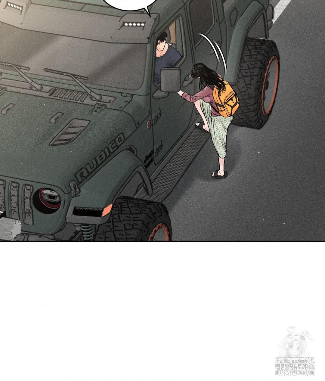 Payment for the Ride Raw - Chapter 1 - photo - 82