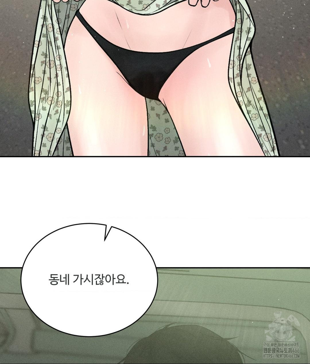 Payment for the Ride Raw - Chapter 1 - photo - 87