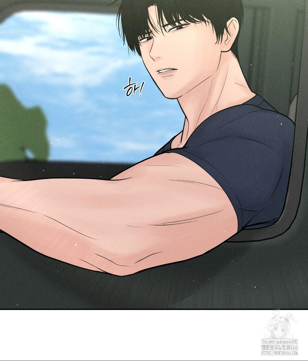 Payment for the Ride Raw - Chapter 1 - photo - 88