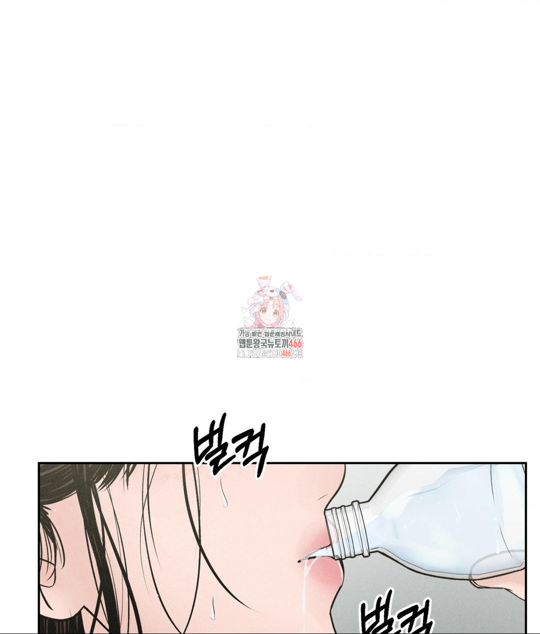 Payment for the Ride Raw - Chapter 2 - photo - 1