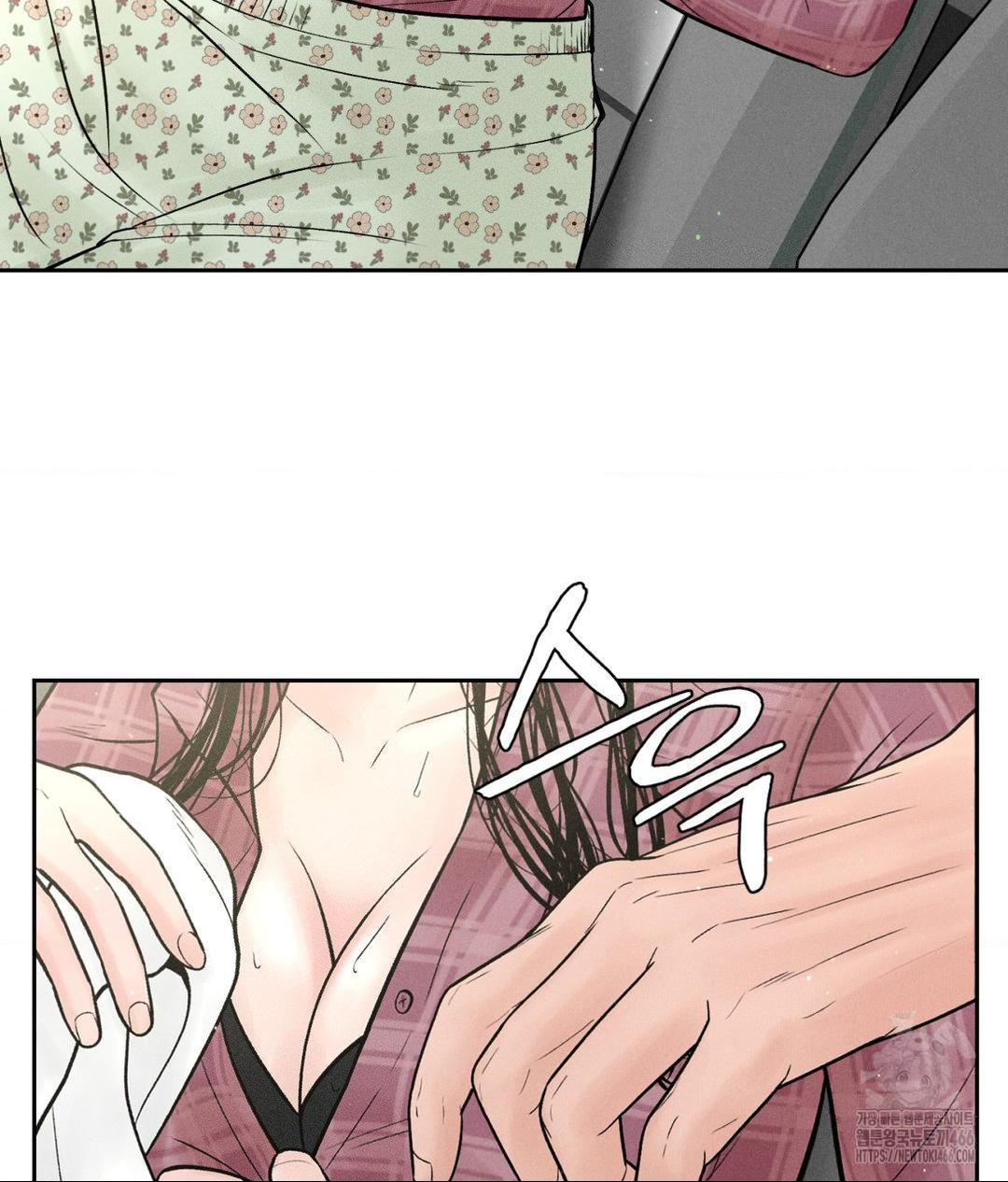 Payment for the Ride Raw - Chapter 2 - photo - 10