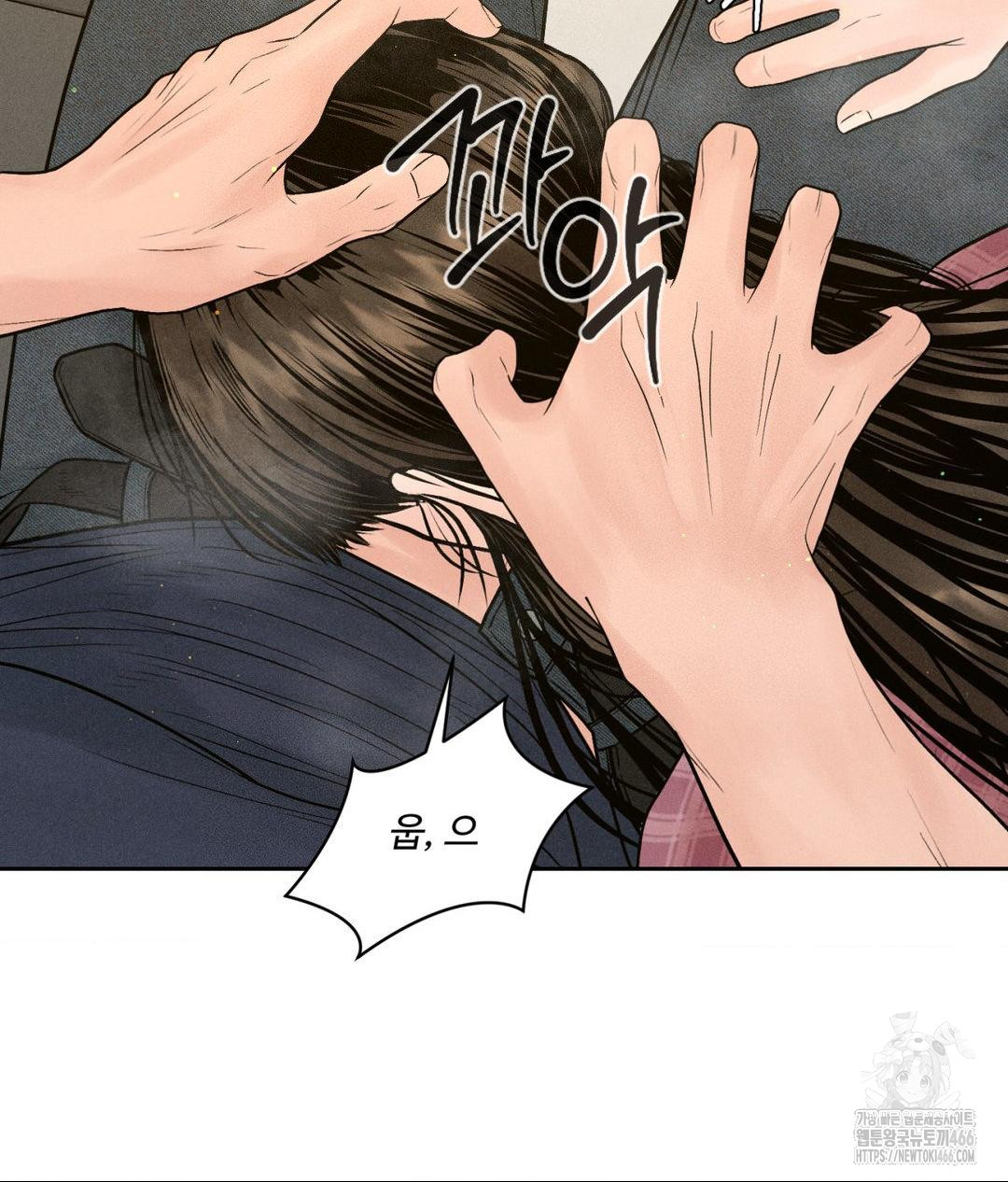 Payment for the Ride Raw - Chapter 2 - photo - 101