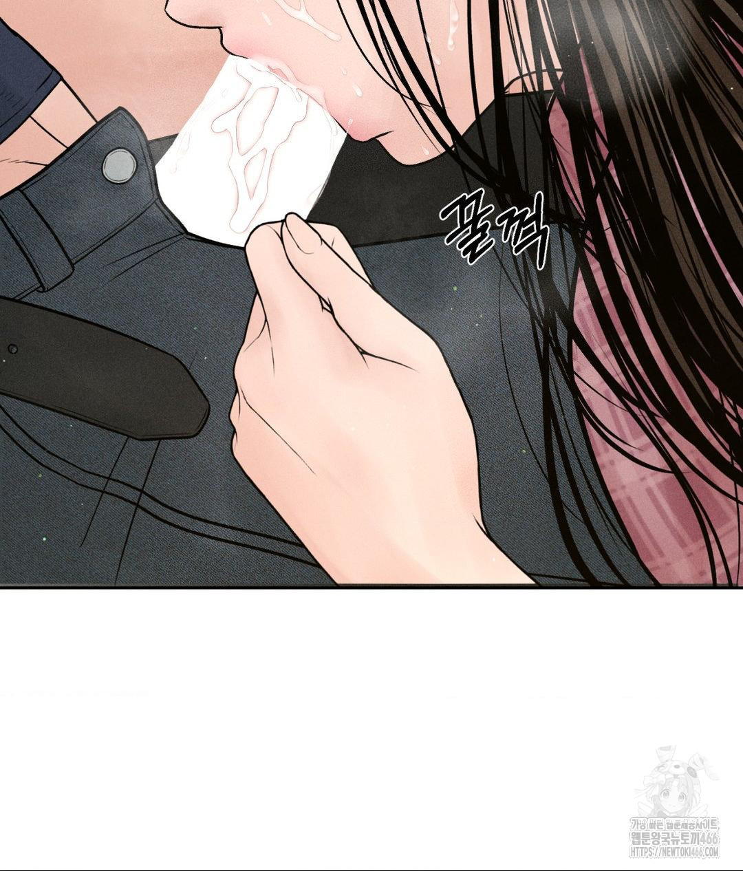 Payment for the Ride Raw - Chapter 2 - photo - 103